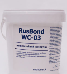 RusBond WC-03