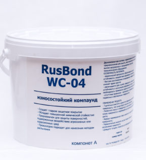 RusBond WC-04